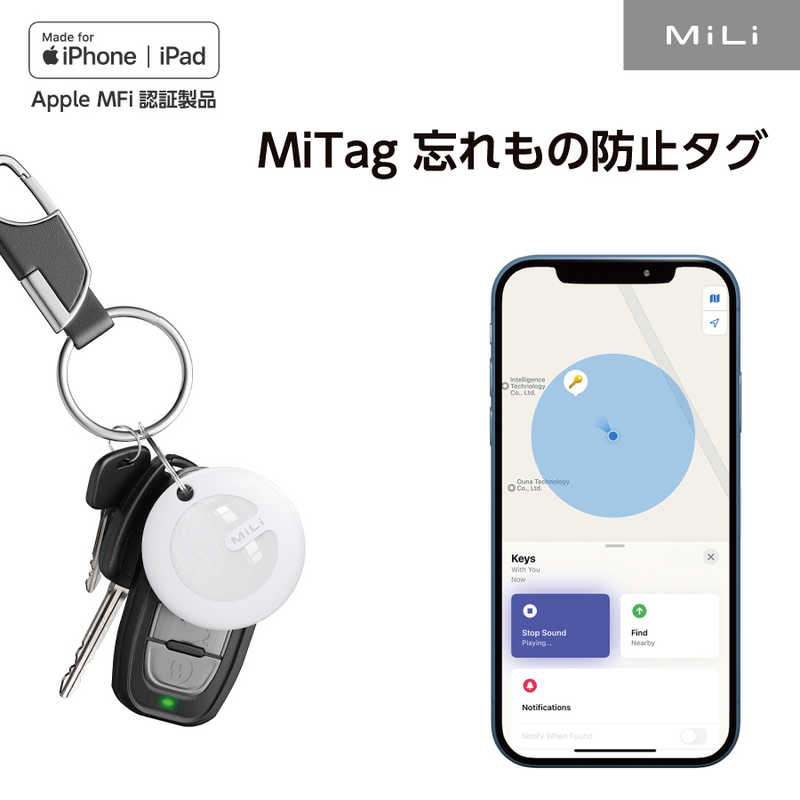 アイキューラボ アイキューラボ MiLi MiTag 忘れ物防止タグ Mfi認証品 ホワイト HD-P16 HD-P16