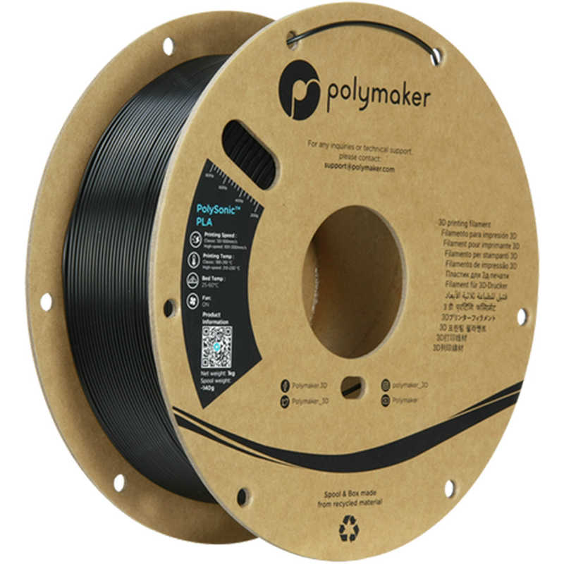 POLYMAKER POLYMAKER PolySonic PLA (1.75mm、1000g) Black PA12002 PA12002