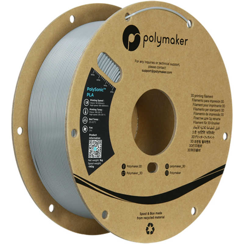 POLYMAKER POLYMAKER PolySonic PLA (1.75mm、1000g) Grey PA12003 PA12003