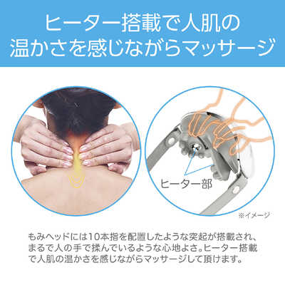 BREO ネックマッサージャー iNeck mini BRN-4100/H の通販 - カテゴリ