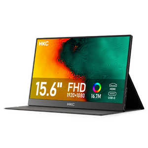HKC USB-C接続 モバイルモニター 15.6型 ［15.6型 / フルHD(1920×1080) / 60Hz］ V16
