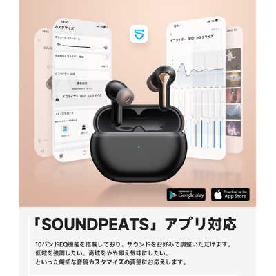 SOUNDPEATS サウンドピーツ フルワイヤレスイヤホン SoundPEATS 