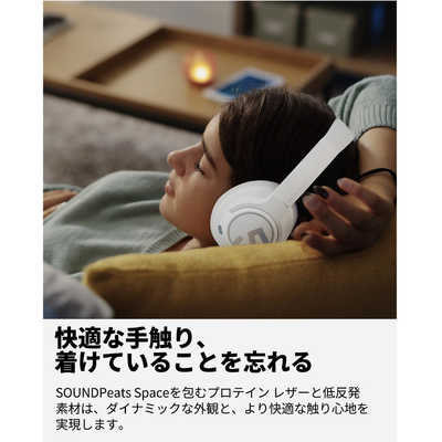 SPACE SERIES ワイヤレスヘッドホン ホワイト SOUNDPEATS サウンドピーツ ワイヤレスヘッドホン ホワイト SPACE-WH