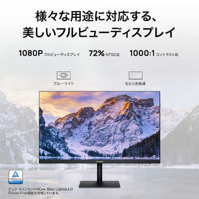 HUAWEI PCモニター ブラック [23.8型 /フルHD(1920×1080) /ワイド ...