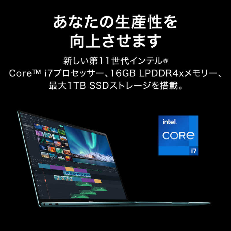 HUAWEI HUAWEI HUAWEI MateBook X Pro/Emerald Green  [13.9型 /intel Core i7 /メモリ：16GB /SSD：1TB] MADWFEH75DNGWNUA MADWFEH75DNGWNUA