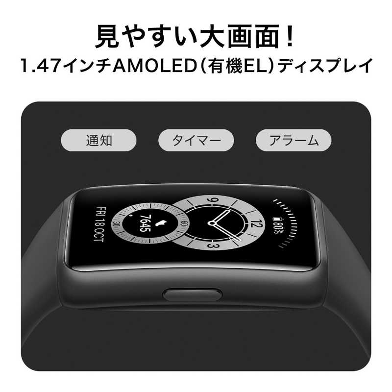 HUAWEI HUAWEI 【アウトレット】Band6/Forest Green BAND6GREEN BAND6/GREEN BAND6/GREEN