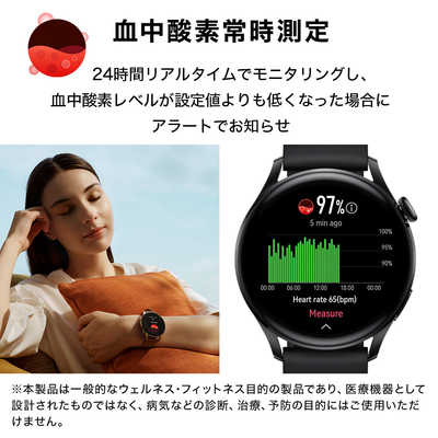 Huaweiスマートウオッチ スマートウォッチ HUAWEI WATCH GT4 46mm ブラック + EasyFit 3-22NF0