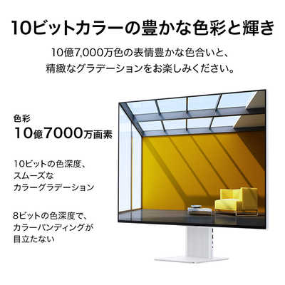 HUAWEI PCモニター MateView シルバー [28.2型 /4K(3840×2160