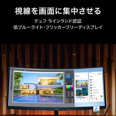 HUAWEI ゲーミングモニター 34型/ UWQHD(3440×1440)/ ワイド/ 曲面型/ MateView GT 34-inch  Standard Edition ZQE-CBA