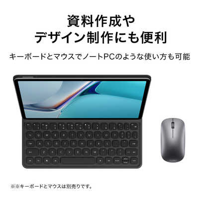 ファーウェイ MatePad11 DBY-W09 Isle Blue 128GB