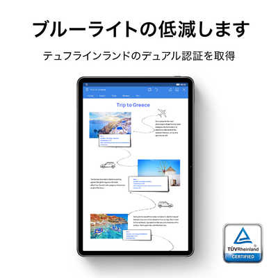 HUAWEI HUAWEI MatePad 11/Isle Blue/53012FBM [11型 /ストレージ 
