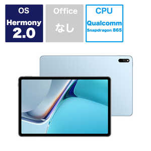 ＜コジマ＞ HUAWEI MatePad 11/Isle Blue/53012FBM [11型 /ストレージ：128GB /Wi-Fiモデル] DBYW09画像