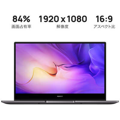 HUAWEI ノートパソコン MateBook D 14 [ 14型 / Win11 Home / Core i5
