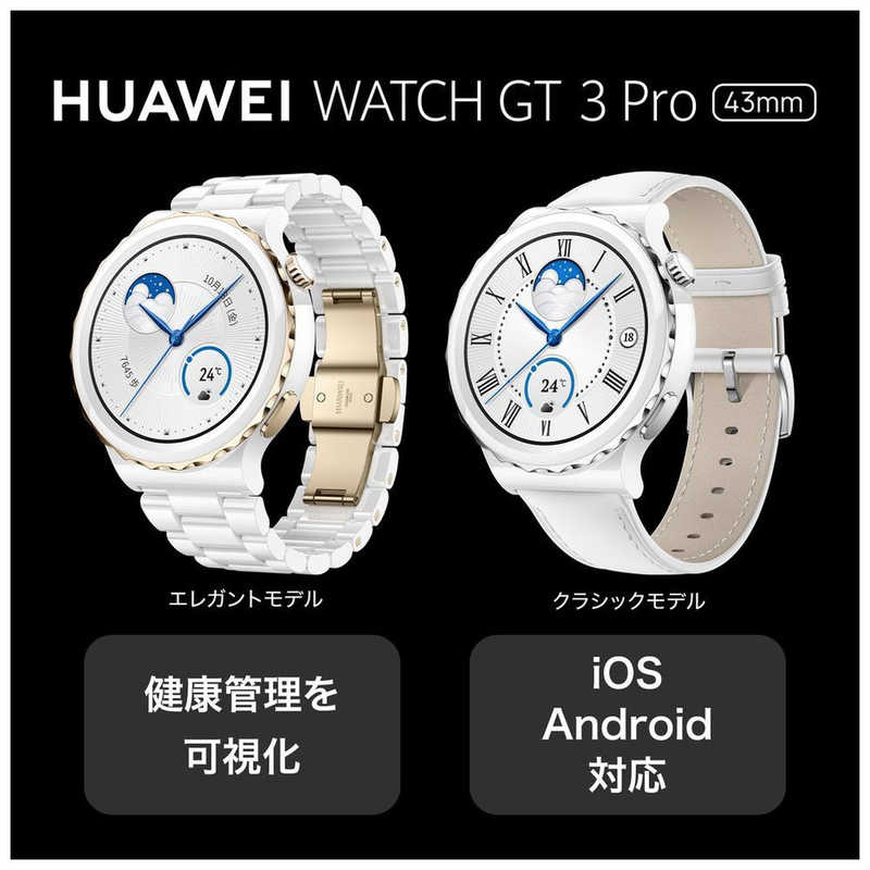 HUAWEI HUAWEI HUAWEI WATCH GT3 Pro 43mm／Gold WATCHGT3PRO43MM/GD WATCHGT3PRO43MM/GD
