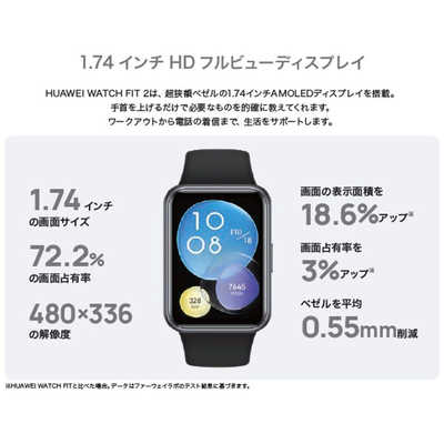 HUAWEI スマートウォッチ HUAWEI WATCH FIT 2/Midnight Black