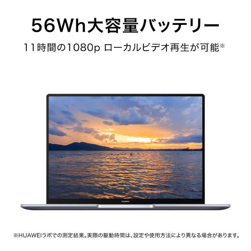HUAWEI HUAWEI ノートパソコン MateBook 14 スペースグレー [14.0型 Windows11 Home AMD Ryzen 5 WPS Office メモリ：8GB SSD：512GB] KLVLWUHR8CNCWCUA KLVLWUHR8CNCWCUA