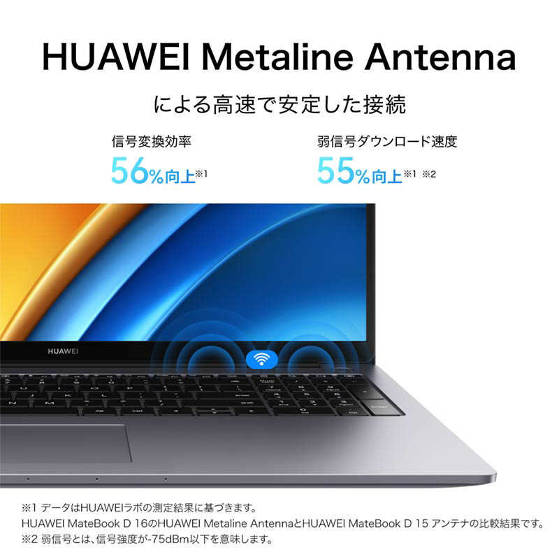 HUAWEI HUAWEI MateBook D 16i58G512GSpace Gray ［16.0型 メモリ：8GB］ RLEFXUH58CNCWNUA RLEFXUH58CNCWNUA