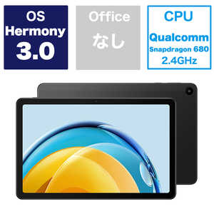 HUAWEI MatePad SE/Graphite Black/10.4in/3G/32G ［10.4型 /WiFiモデル /ストレージ：32GB］ MATEPADSE3G32G