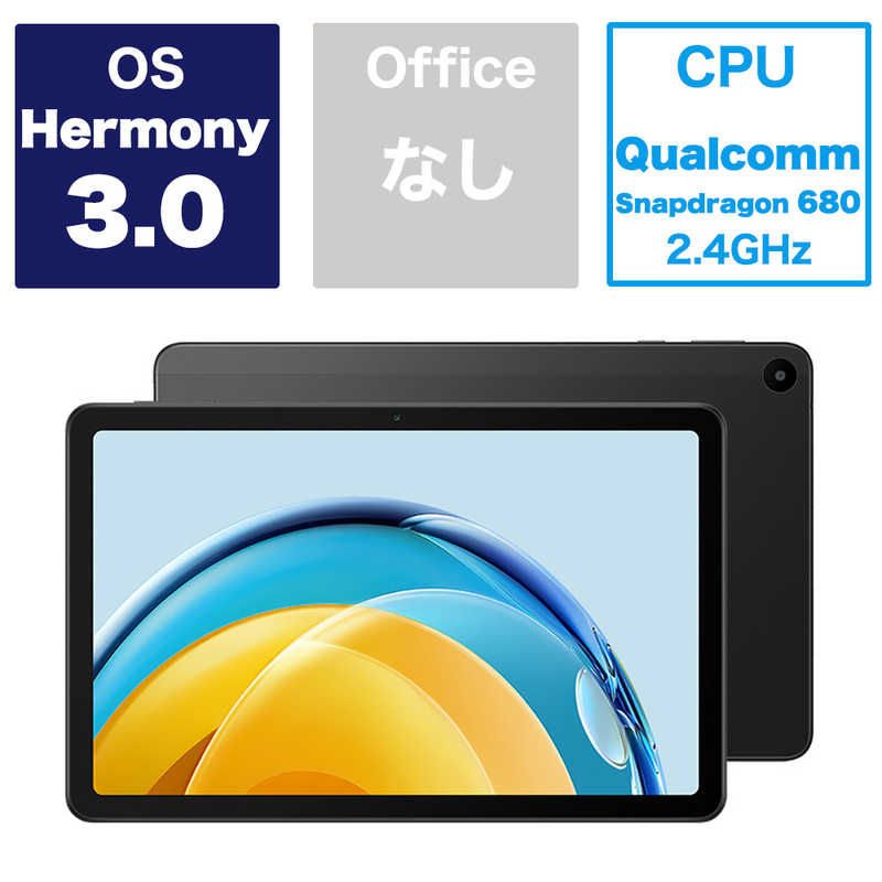 HUAWEI HUAWEI MatePad SE/Graphite Black/10.4in/4G/64G ［10.4型 /WiFiモデル /ストレージ：64GB］ MATEPADSE4G64G MATEPADSE4G64G