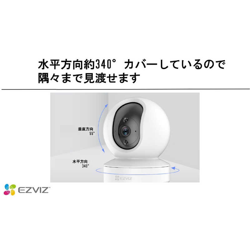 EZVIZ EZVIZ EZVIZ屋内用ネットワークカメラTY1 2MP  [有線・無線 /暗視対応] CS-TY1-2MP CS-TY1-2MP