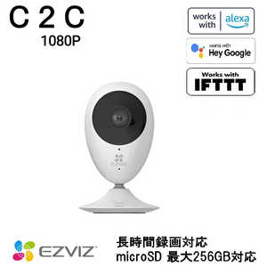 【アウトレット】EZVIZ屋内用ネットワークカメラC2C [無線 /暗視対応] CS-C2C