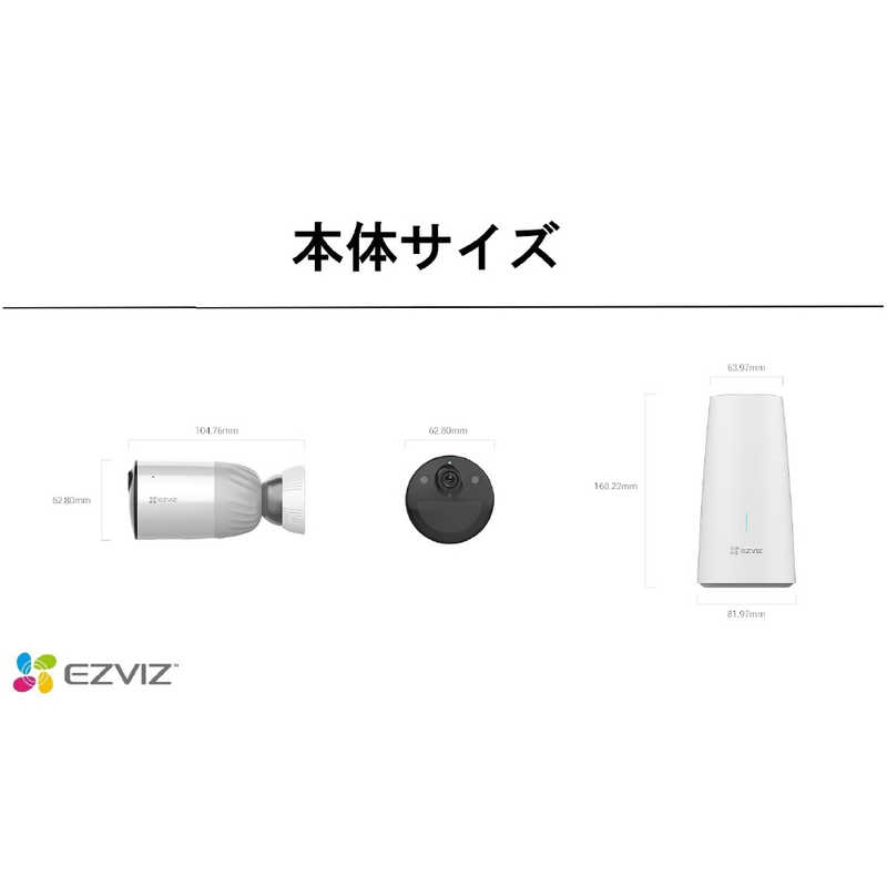 EZVIZ EZVIZ EZVIZ屋外用ネットワークカメラCS-BC1カメラ1台セット  [無線 /暗視対応] CS-BC1-B1 CS-BC1-B1