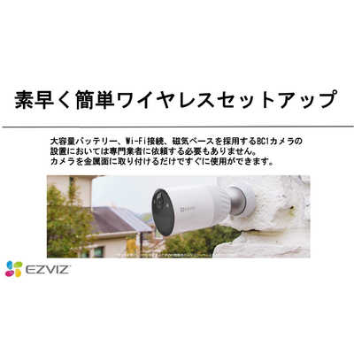 EZVIZ EZVIZ屋外用ネットワークカメラCS-BC1カメラ1台セット [無線 /暗