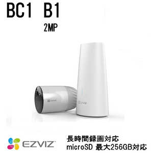 EZVIZ屋外用ネットワークカメラCS-BC1カメラ1台セット [無線 /暗視対応] CS-BC1-B1