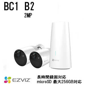 EZVIZ屋外用ネットワークカメラCS-BC1カメラ2台セット [無線 /暗視対応] CS-BC1-B2