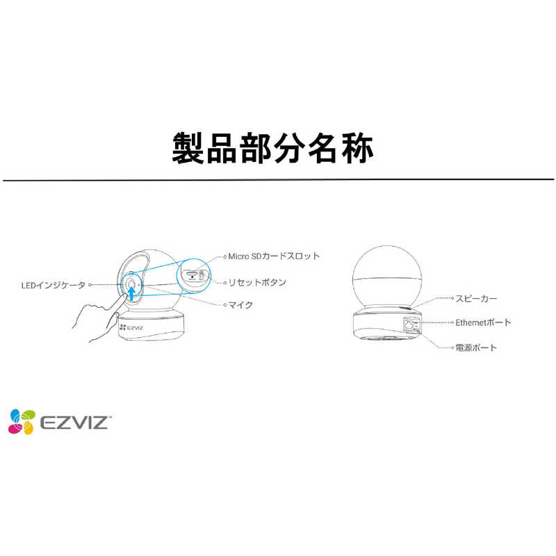 EZVIZ EZVIZ 屋内用ネットワークカメラTY1 4MP  [有線・無線 /暗視対応] CS-TY1-4MP CS-TY1-4MP