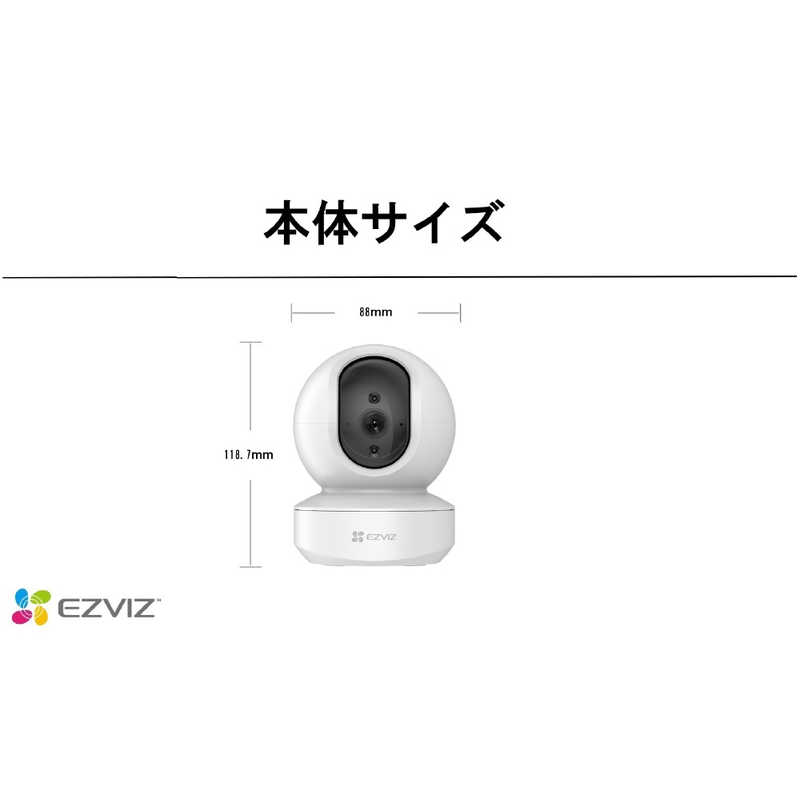 EZVIZ EZVIZ 屋内用ネットワークカメラTY1 4MP  [有線・無線 /暗視対応] CS-TY1-4MP CS-TY1-4MP