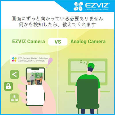 EZVIZ 屋外用 防犯カメラ バッテリー充電式 CSEB3 の通販 - カテゴリ