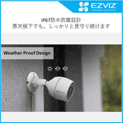 EZVIZ 屋外用防犯カメラ カラーナイトビジョンタイプ CSH3CCOLOR