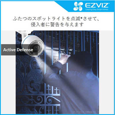 EZVIZ 屋外用防犯カメラ カラーナイトビジョンタイプ CSH3CCOLOR
