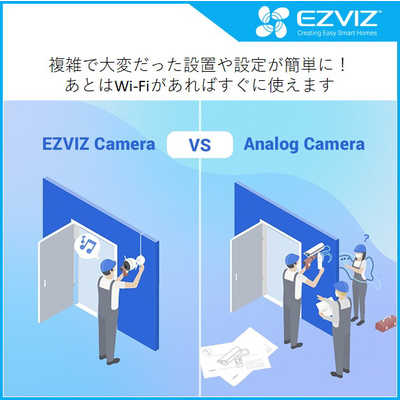 EZVIZ 屋外用防犯カメラ カラーナイトビジョンタイプ CSH3CCOLOR