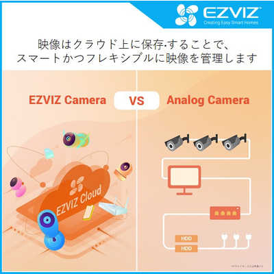 EZVIZ 屋外用防犯カメラ カラーナイトビジョンタイプ CSH3CCOLOR