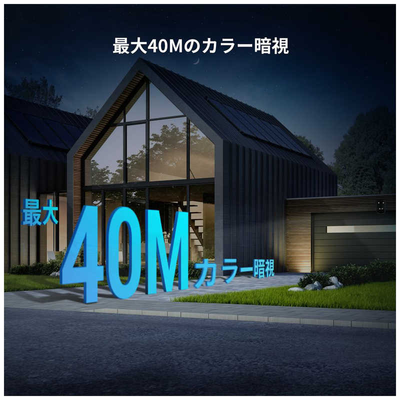 EZVIZ EZVIZ 屋外用 防犯カメラ ネットワークカメラ デュアルレンズ搭載 パンチルトタイプ WiFi対応 DC12v給電式 ［暗視対応 /屋外対応］ H9c Dual 3K CS-H9C H9c Dual 3K CS-H9C