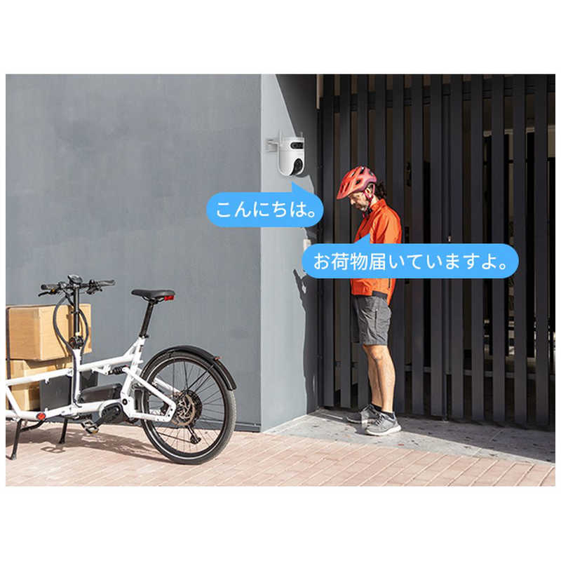 EZVIZ EZVIZ 屋外用 防犯カメラ ネットワークカメラ デュアルレンズ搭載 パンチルトタイプ WiFi対応 DC12v給電式 ［暗視対応 /屋外対応］ H9c Dual 3K CS-H9C H9c Dual 3K CS-H9C