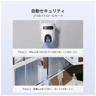 EZVIZ 屋外用 防犯カメラ ネットワークカメラ デュアルレンズ EZVIZ 屋外用 防犯カメラ ネットワークカメラ デュアルレンズ