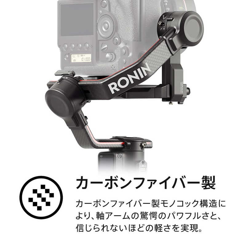 DJI DJI DJI RS 2 Pro Combo カメラスタビライザー RS2CP2 RS2CP2