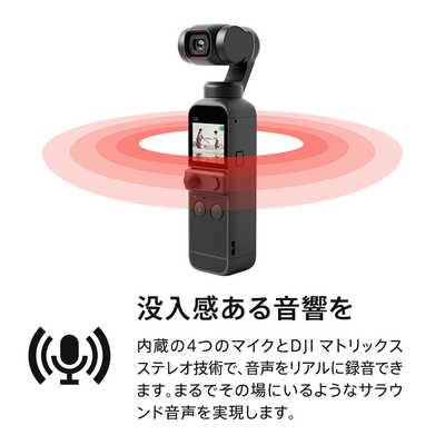 新品 DJI Osmo Pocket 3 アクションカメラ クリエイターコンボ