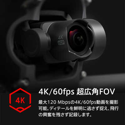 DJI ドローン FPV コンボ SPOCP1 の通販 - カテゴリ：カメラ