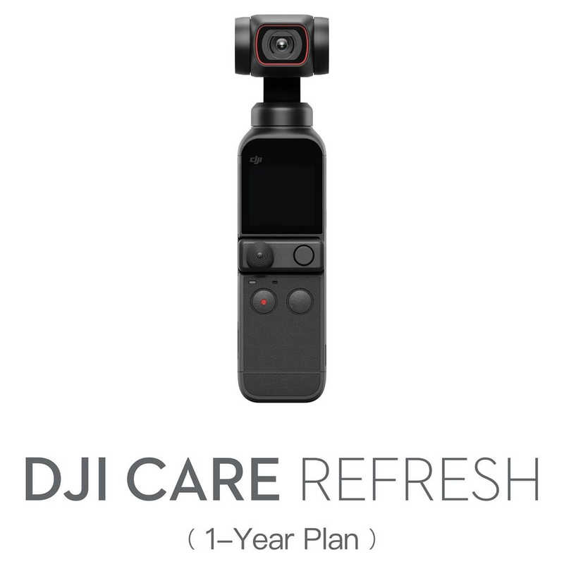 DJI DJI [DJI製品保証プラン]Card DJI Care Refresh 1年版（DJI Pocket 2） JP OP2CA1 OP2CA1