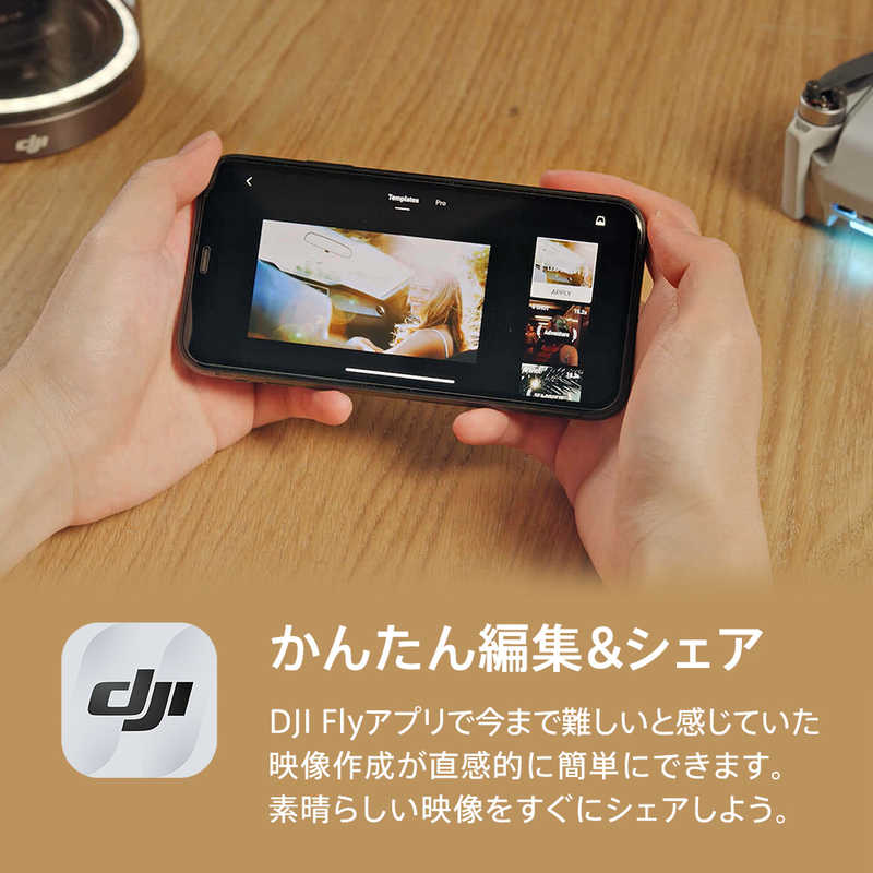 DJI DJI ドローン Mini 2 (JP) MI2CP1 MI2CP1
