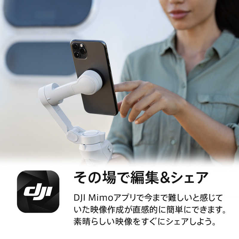 DJI DJI DJI OM 4 SE　スマートフォン用スタビライザー OM4SEP OM4SEP