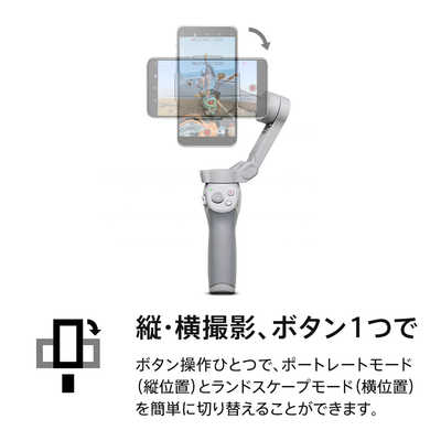 DJI OM4SE スマートフォン用スタビライザー Amazon.com: DJI OM 4 SE - 3-Axis Smartphone Gimbal