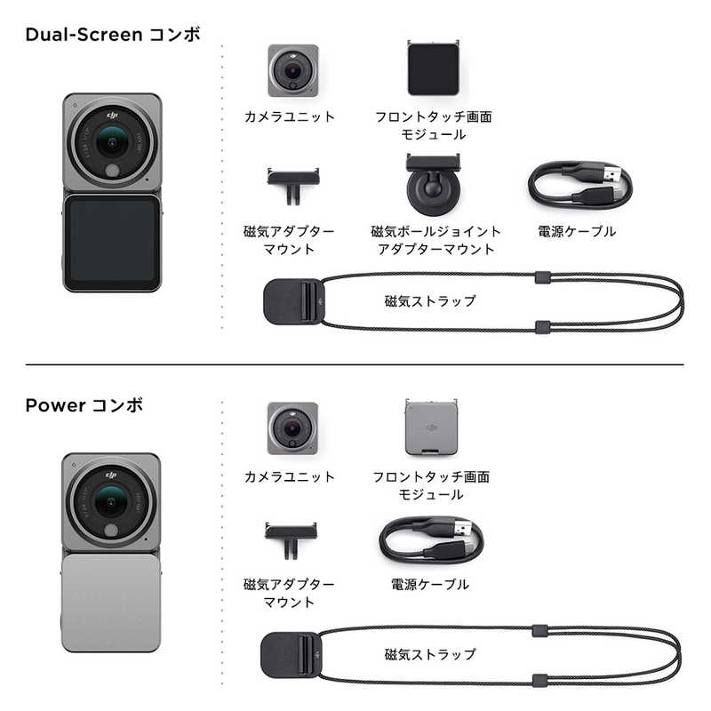 DJI DJI アクションカメラ Action 2 Dual-Screenコンボ  AC2DSC AC2DSC