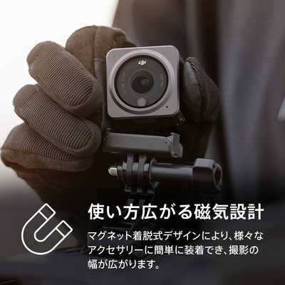 DJI アクションカメラ Action 2 Dual-Screenコンボ AC2DSC