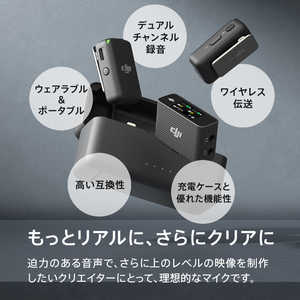 DJI DJI MIC マイク デュアルチャンネル録音 ワイヤレス伝送 MICFCC