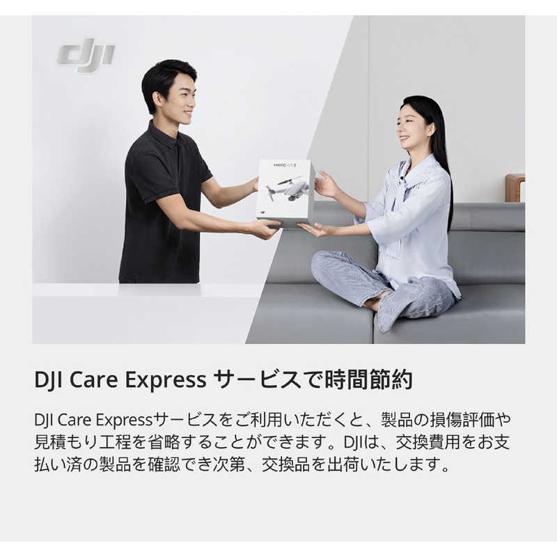 DJI DJI [DJI製品保証プラン]Card DJI Care Refresh 1年版(DJI Mini 3 Pro) JP C1MI3S C1MI3S